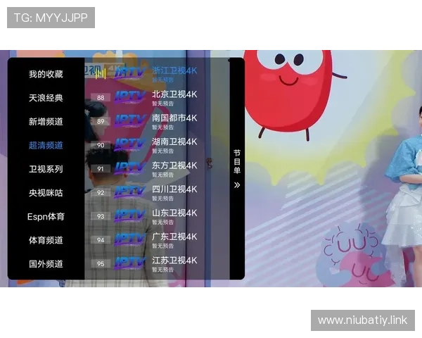 风云直播吧客户端：畅享高清赛事直播的必备神器